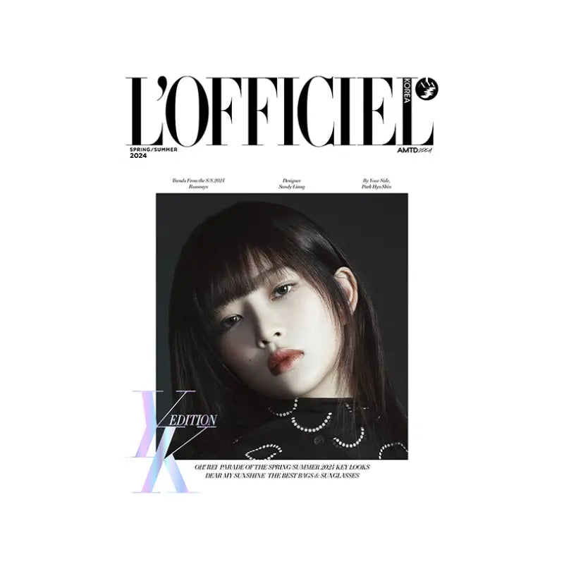 L'Officiel 2024 Spring / Summer (A Type) (Cover : Ive)/Product Detail/KPOP Merch