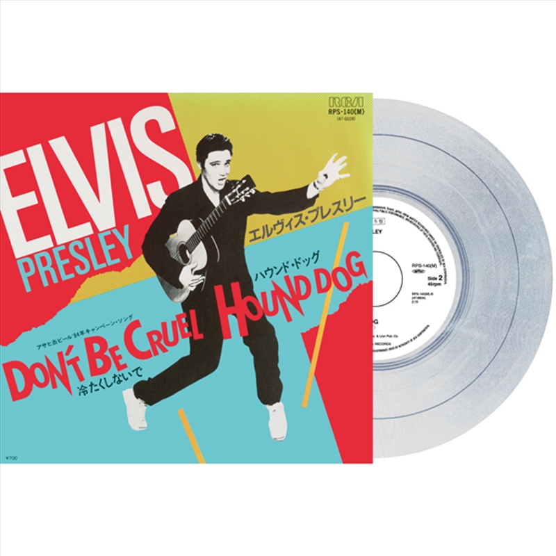 Don't Be Cruel / Hound Dog (Japan Edition Re-Issue) (Silver Vinyl)/Product Detail/Rock/Pop