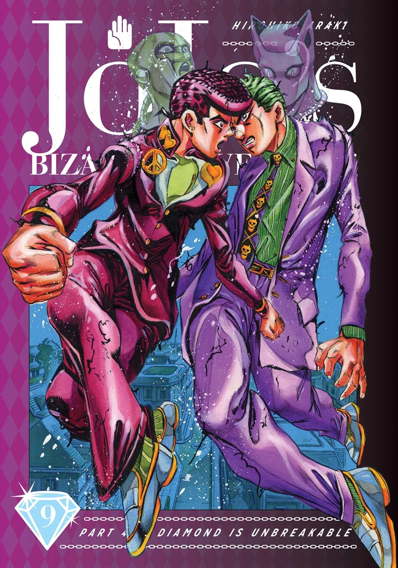 JoJo's Bizarre Adventure: Part 4--Diamond Is Unbreakable, Vol. 9/Product Detail/Manga