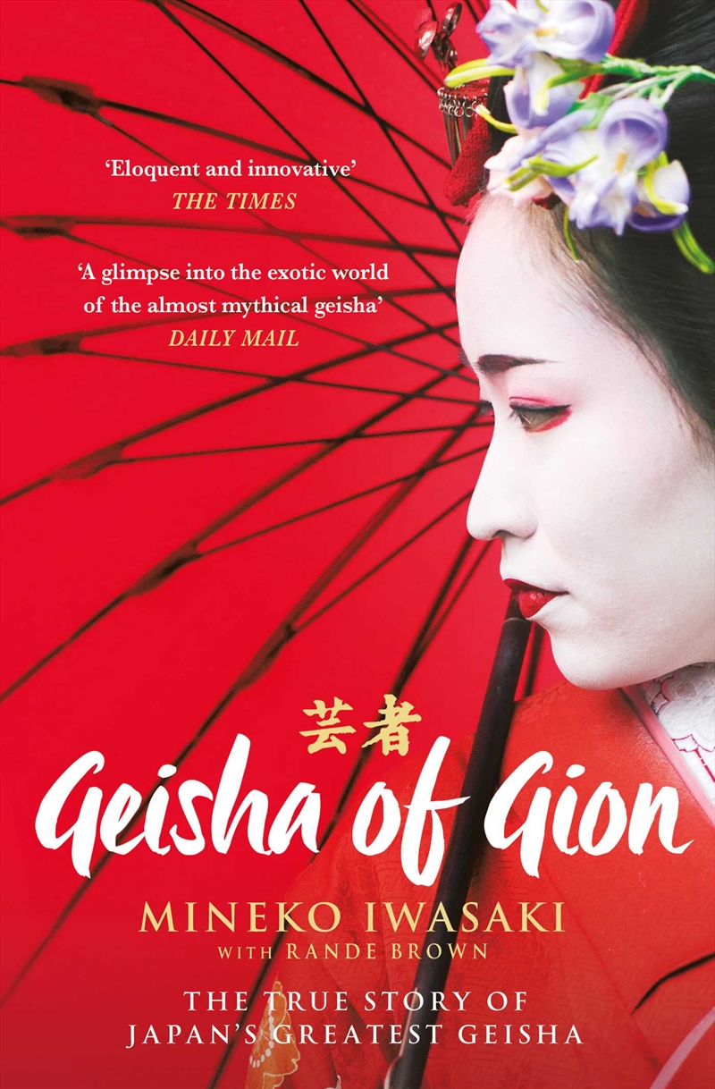 Geisha of Gion/Product Detail/True Stories and Heroism