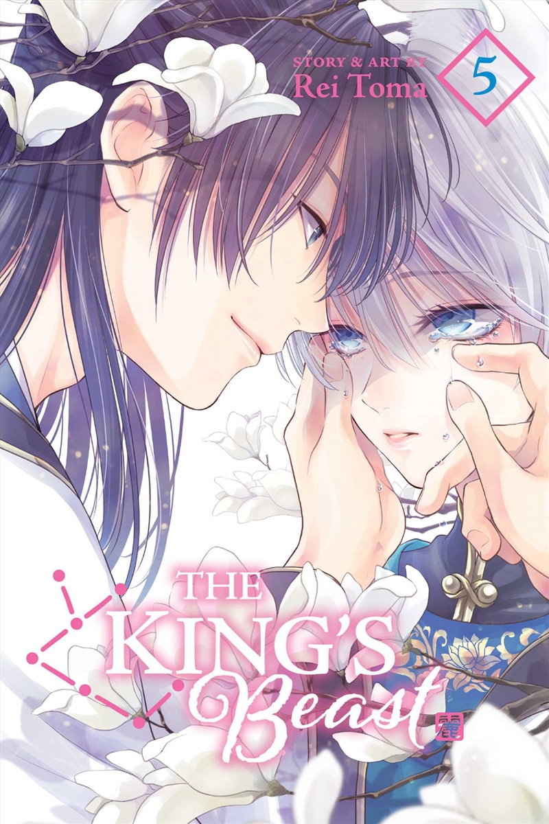 The King's Beast, Vol. 5/Product Detail/Manga