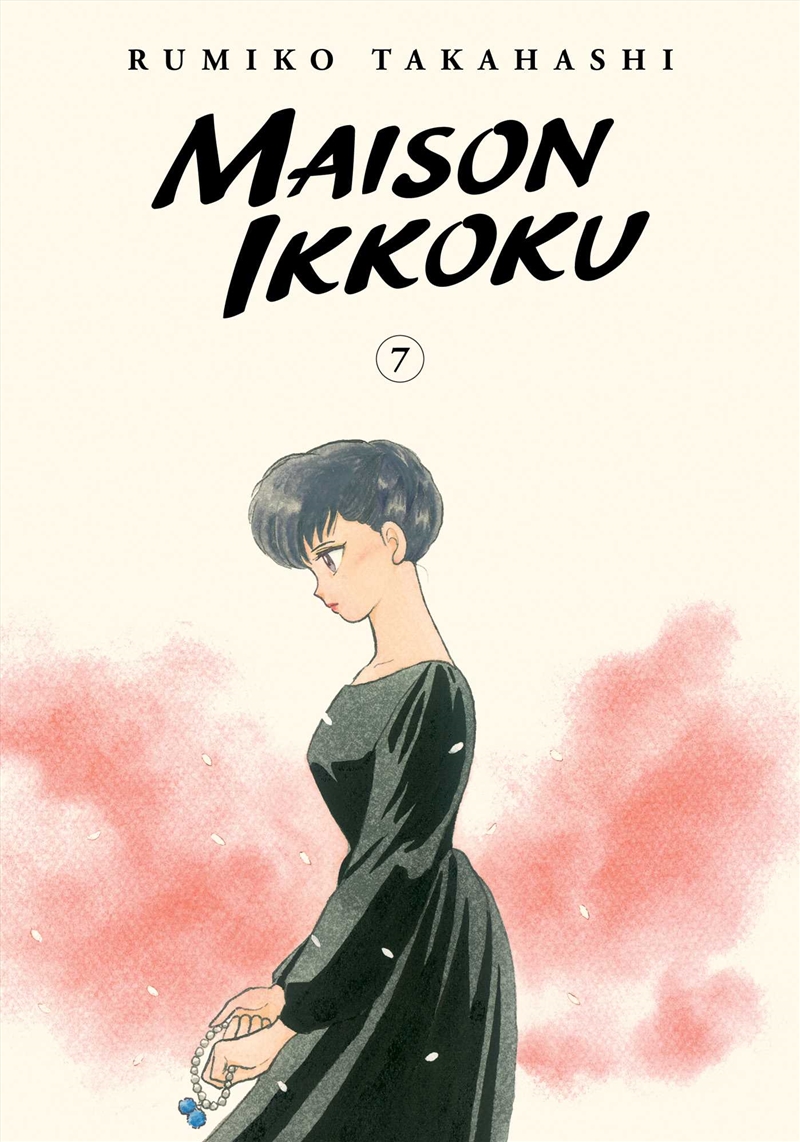 Maison Ikkoku Collector's Edition, Vol. 7/Product Detail/Manga