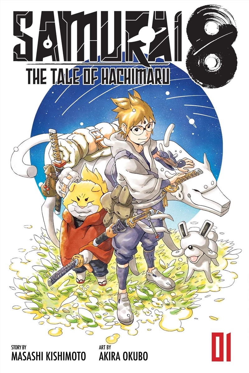 Samurai 8: The Tale of Hachimaru, Vol. 1/Product Detail/Manga