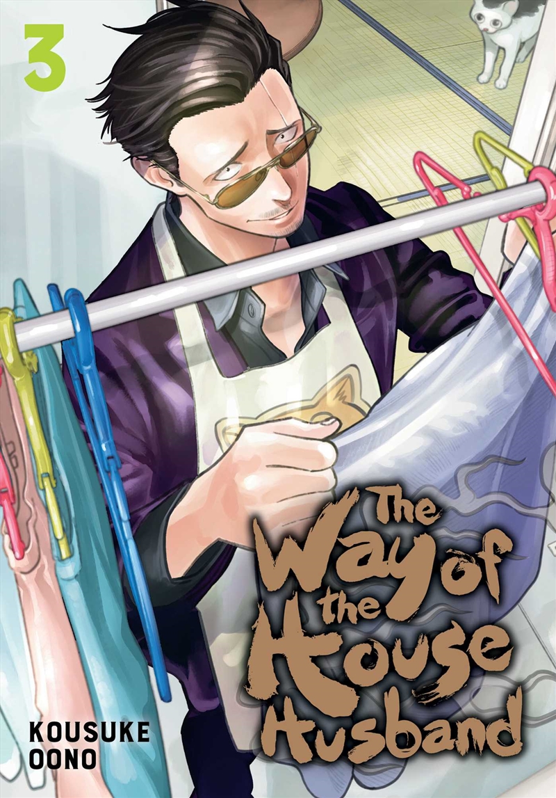 The Way of the Househusband, Vol. 3/Product Detail/Manga