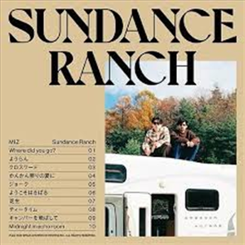 Sundance Ranch/Product Detail/Rock/Pop