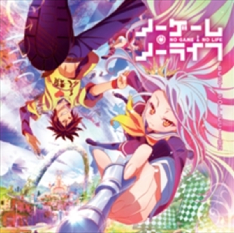 No Game No Life - Original Soundtrack - Best Collection/Product Detail/Soundtrack