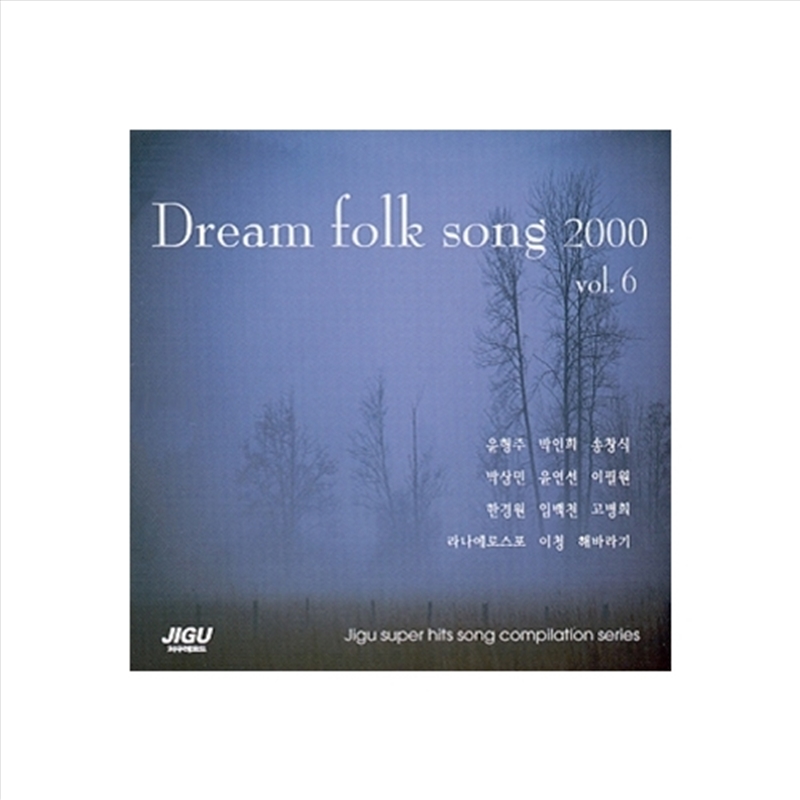 Dream Folk Song 2000 - Vol.6/Product Detail/World