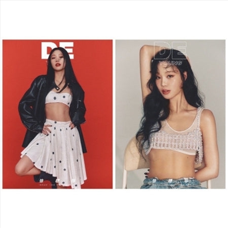 Deling 2024.04 Issue 184 (China) [Cover : (G)I-Dle Seo Soojin] A & B/Product Detail/KPOP Merch