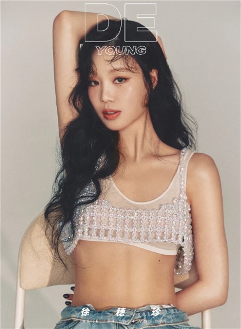 Deling 2024.04 Issue 184 (China) [B] [Cover : (G)I-Dle Seo Soojin]/Product Detail/World
