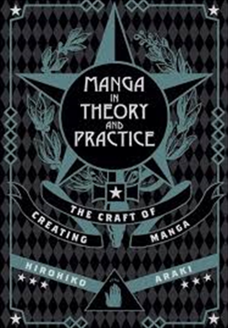 Manga In Theory And Practice/Product Detail/Arts & Entertainment