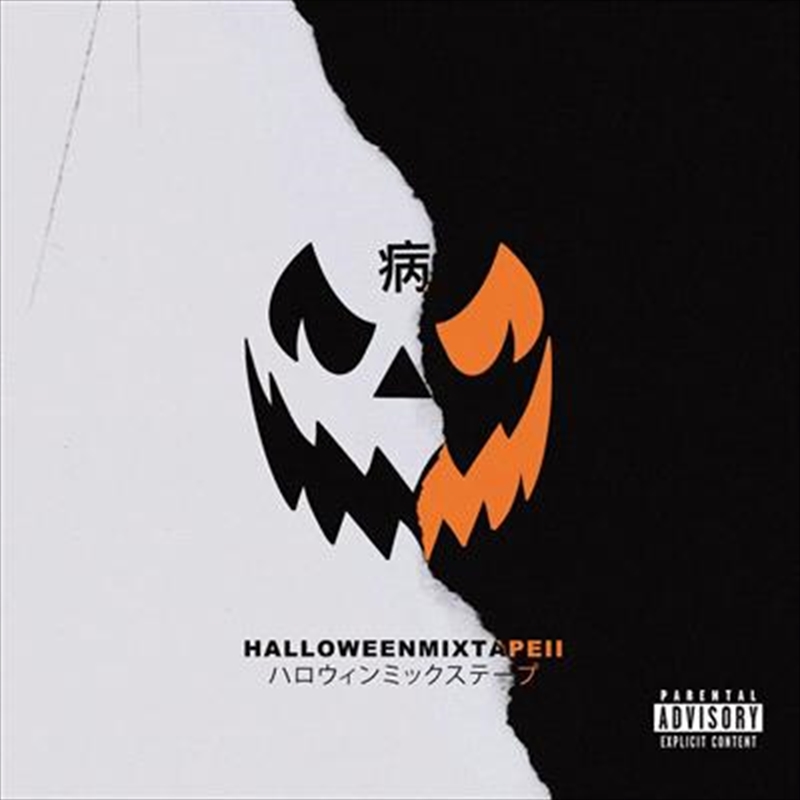 Halloween Mixtape Ii/Product Detail/Alternative