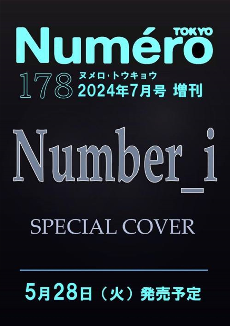 Numero Tokyo 2024. 07-08 Special (Japan) [Cover : Number_I]/Product Detail/KPOP Merch