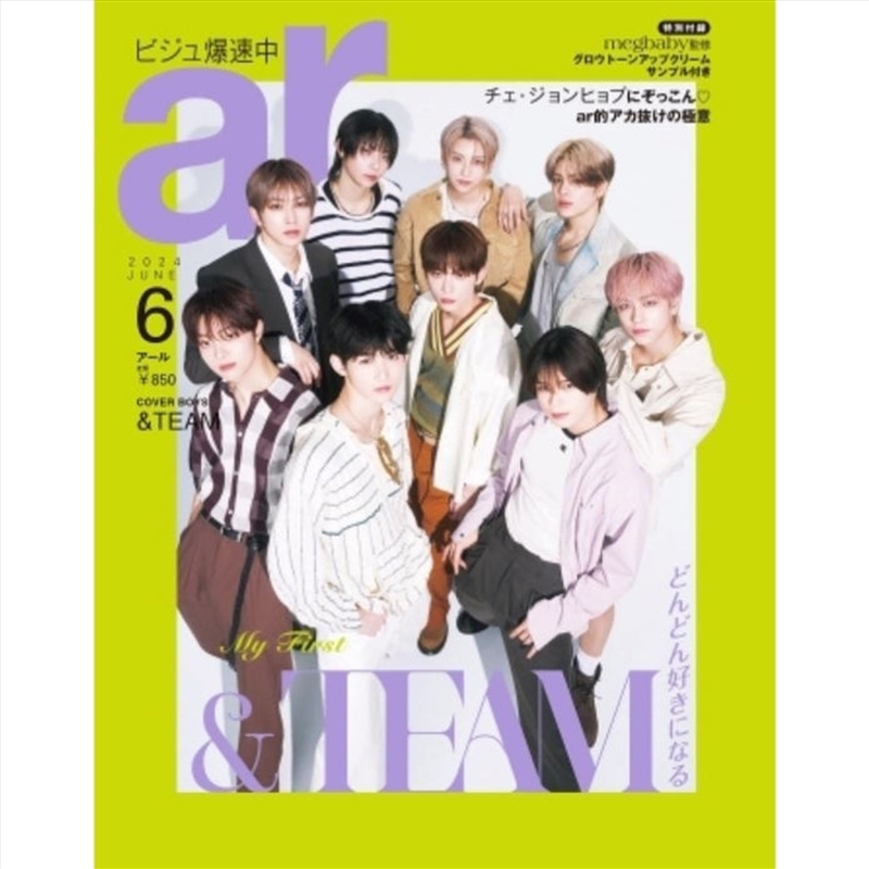 Ar 2024. 06 Special (Japan) [Cover : &Team]/Product Detail/KPOP Merch