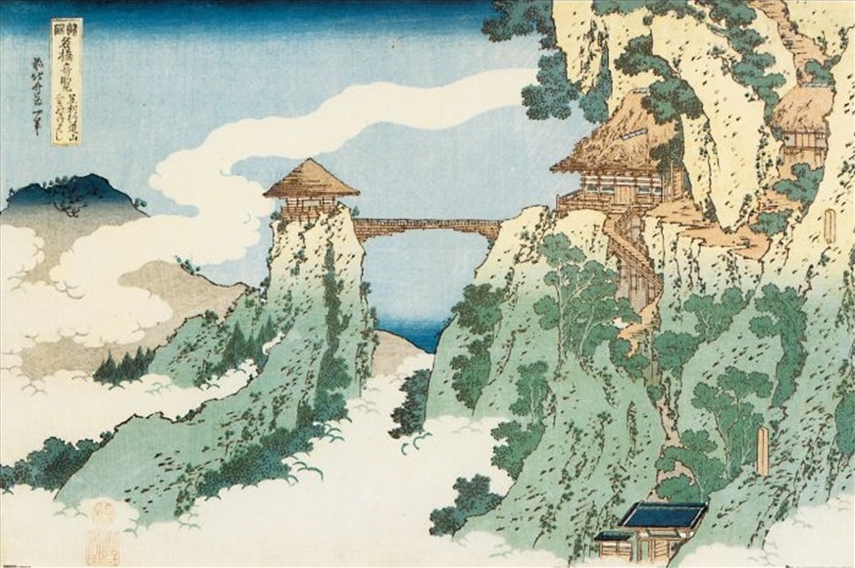 Hokusai Cloud Bridge/Product Detail/Posters & Prints