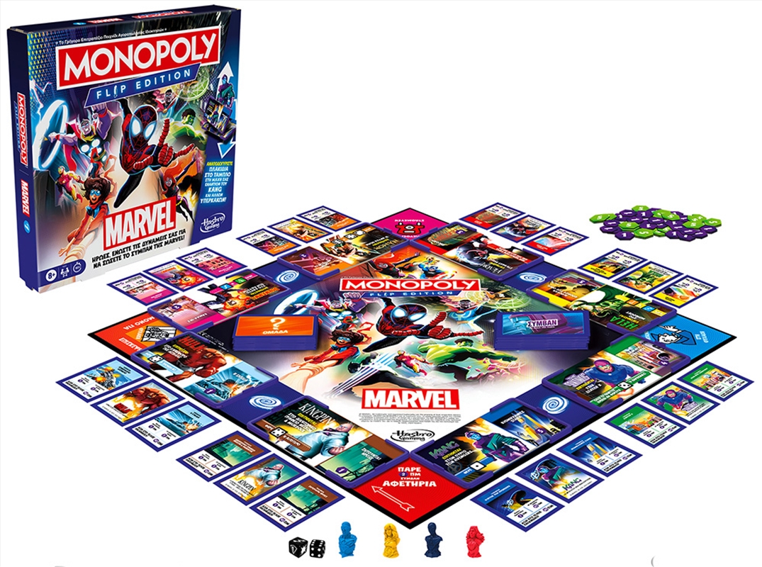 Monopoly Flip Marvel/Product Detail/Games