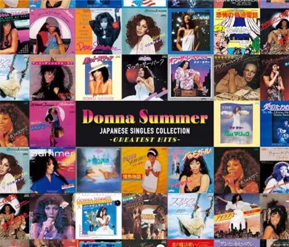 Japanese Singles Collection: Greatest Hits/Product Detail/Dance