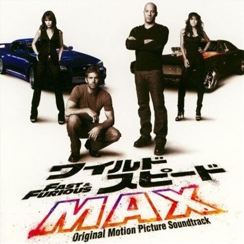 Fast & Furious: Explicit Versi/Product Detail/Soundtrack