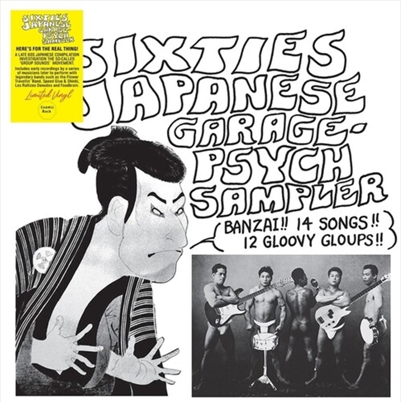 Sixties Japanese Garage-Psych/Product Detail/Rock/Pop