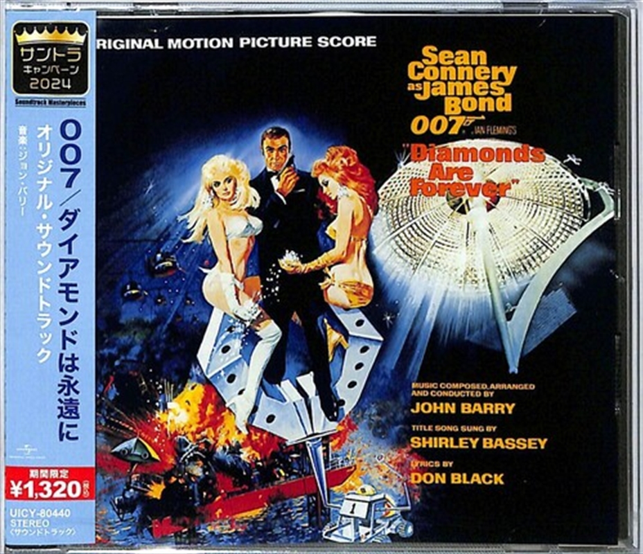 Diamonds Are Forever - O.S.T./Product Detail/Soundtrack