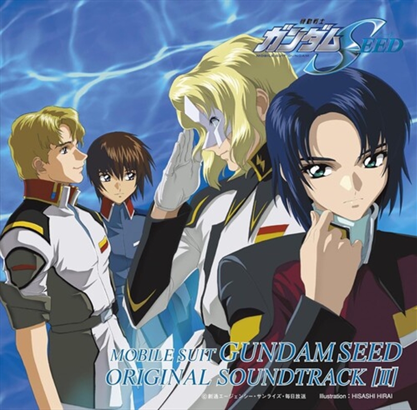 Mobile Suit Gundam Seed Vol. 2/Product Detail/Soundtrack