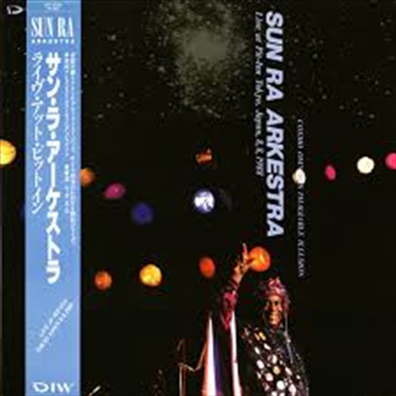 Live At Pit-Inn Tokyo Japan 8 8 1988/Product Detail/Jazz