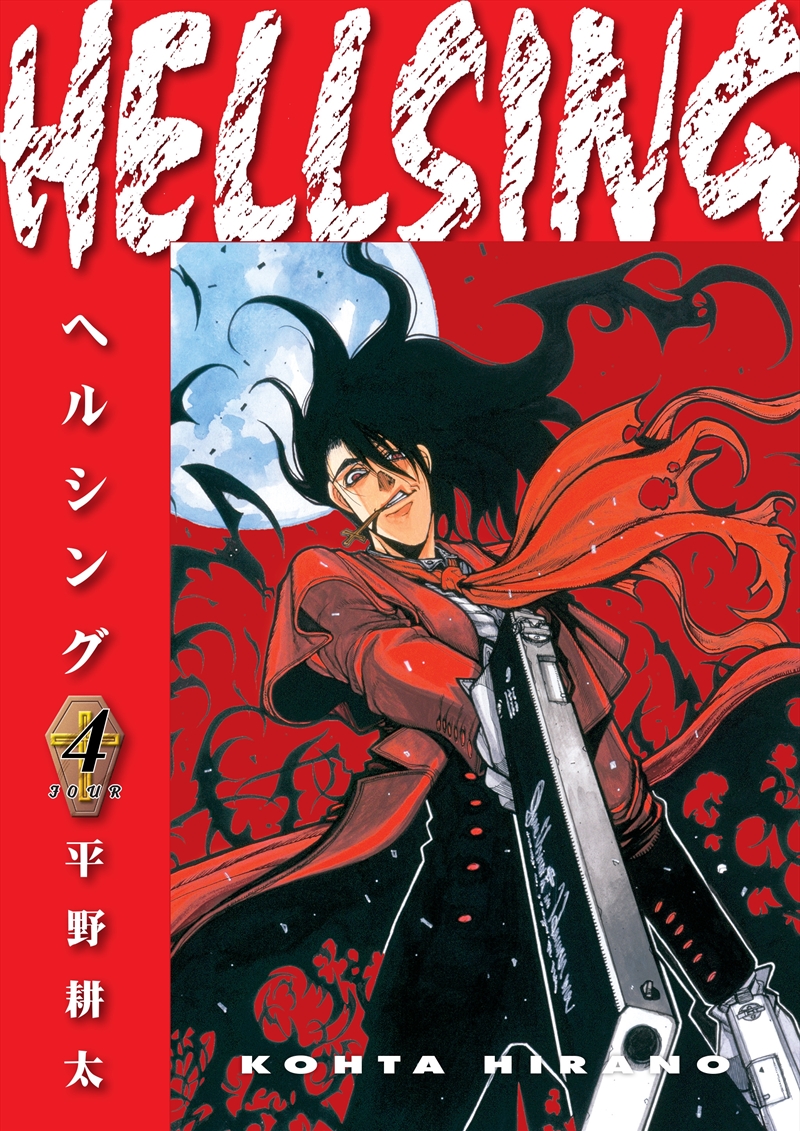 Hellsing Volume 4 (Second Edition)/Product Detail/Manga