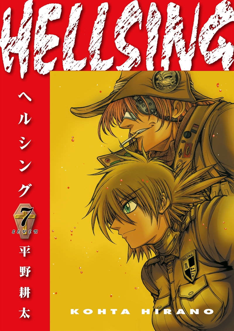 Hellsing Volume 7 (Second Edition)/Product Detail/Manga