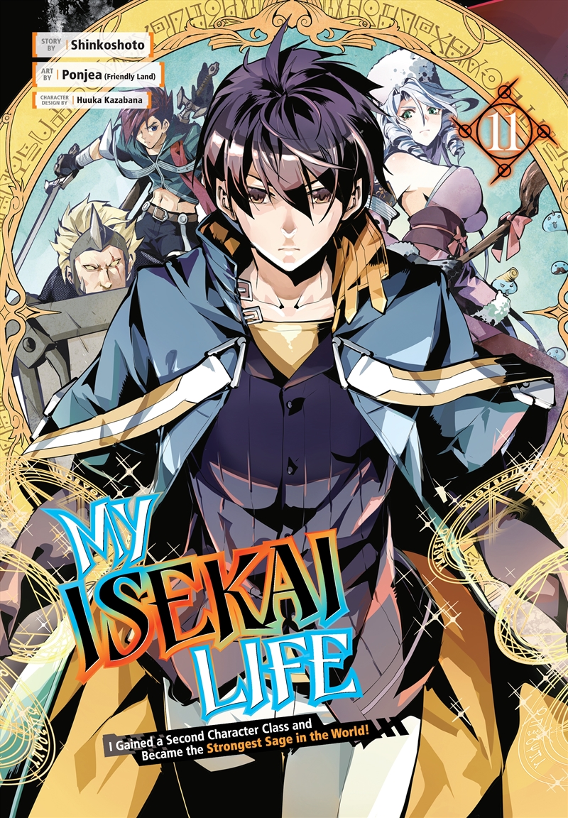 My Isekai Life 11: I Gained a Second Character Class and Became the Strongest Sage in the World!/Product Detail/Manga