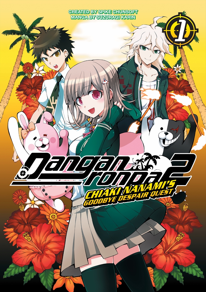 Danganronpa 2: Chiaki Nanami's Goodbye Despair Quest Volume 1/Product Detail/Manga