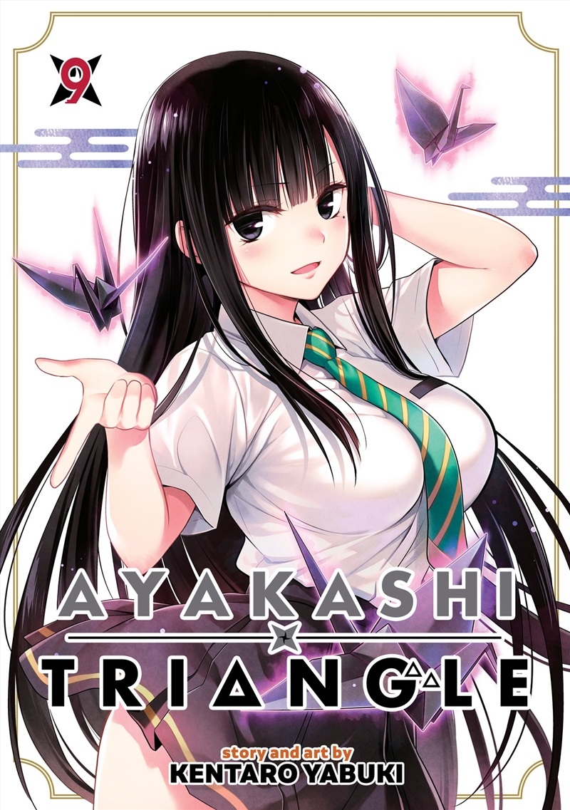 Ayakashi Triangle Vol. 9/Product Detail/Manga