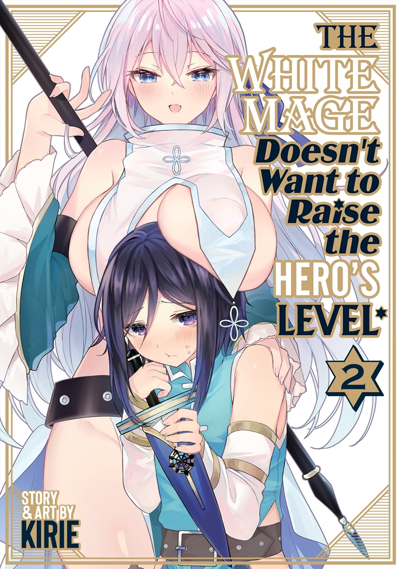 The White Mage Doesn't Want to Raise the Hero's Level Vol. 2/Product Detail/Manga
