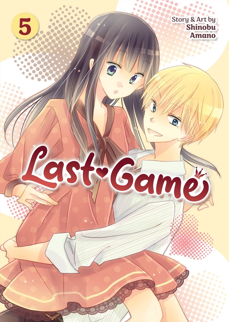 Last Game Vol. 5/Product Detail/Manga