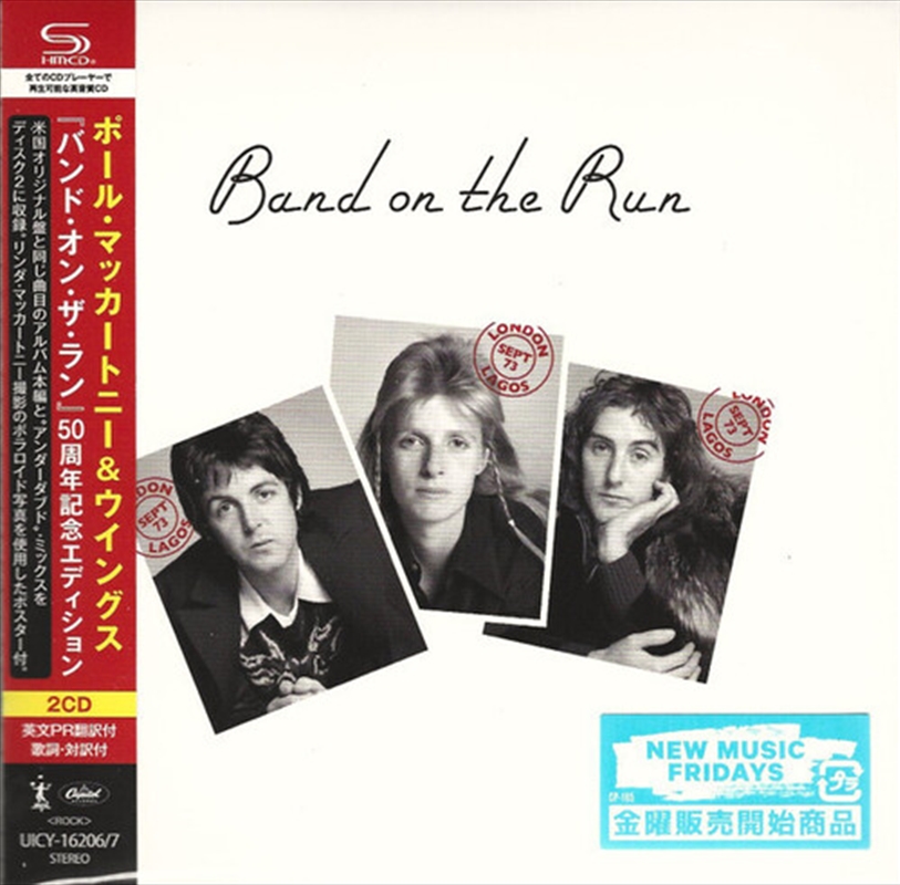 Band On The Run: 50th Annivers/Product Detail/Rock/Pop