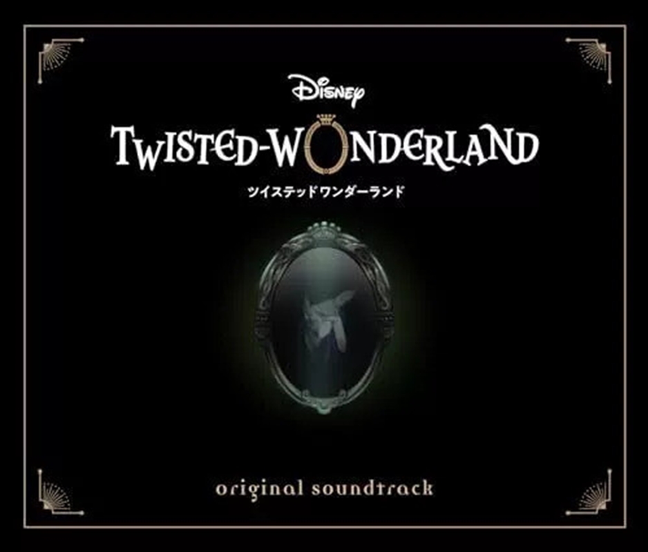 Disney Twisted-Wonderland/Product Detail/Soundtrack