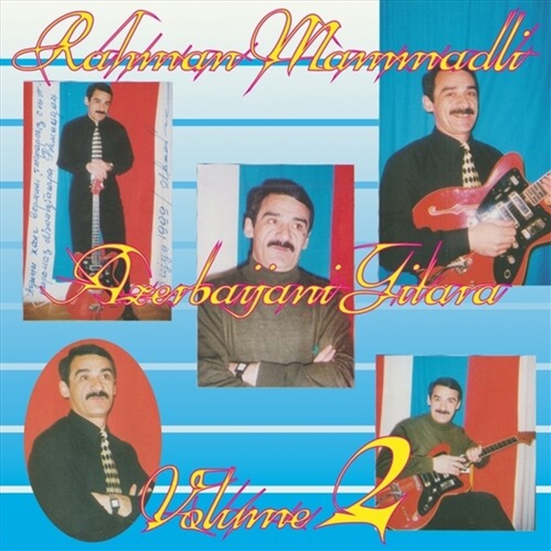 Azerbaijani Gitara, Vol. 2/Product Detail/World