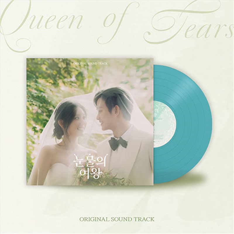 Queen Of Tears O.S.T - Transparent Sky Blue Vinyl/Product Detail/World