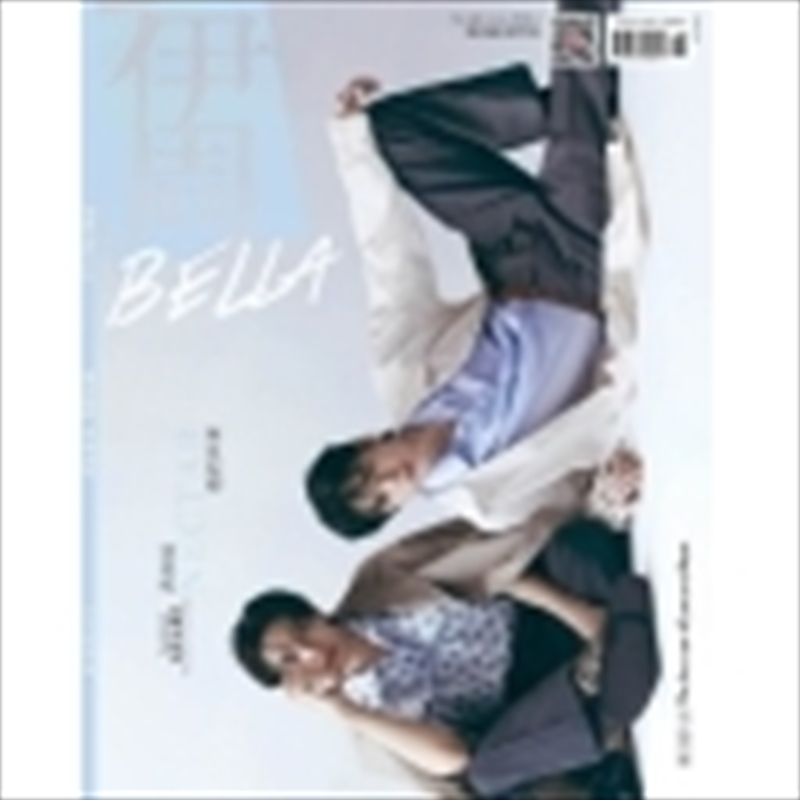 Bella 2024.06 [C](China) (Cover : Sunwoo& Younghoon)/Product Detail/World