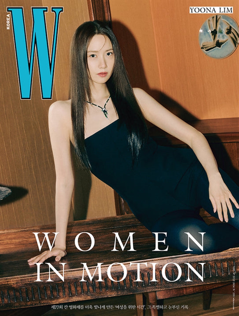 TWS W 2024. Volume 7 [A] (Cover : Lim Yoona]/Product Detail/KPOP Merch