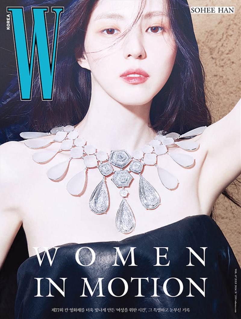 TWS W 2024. Volume 7 [B] (Cover : Han Sohee)/Product Detail/World