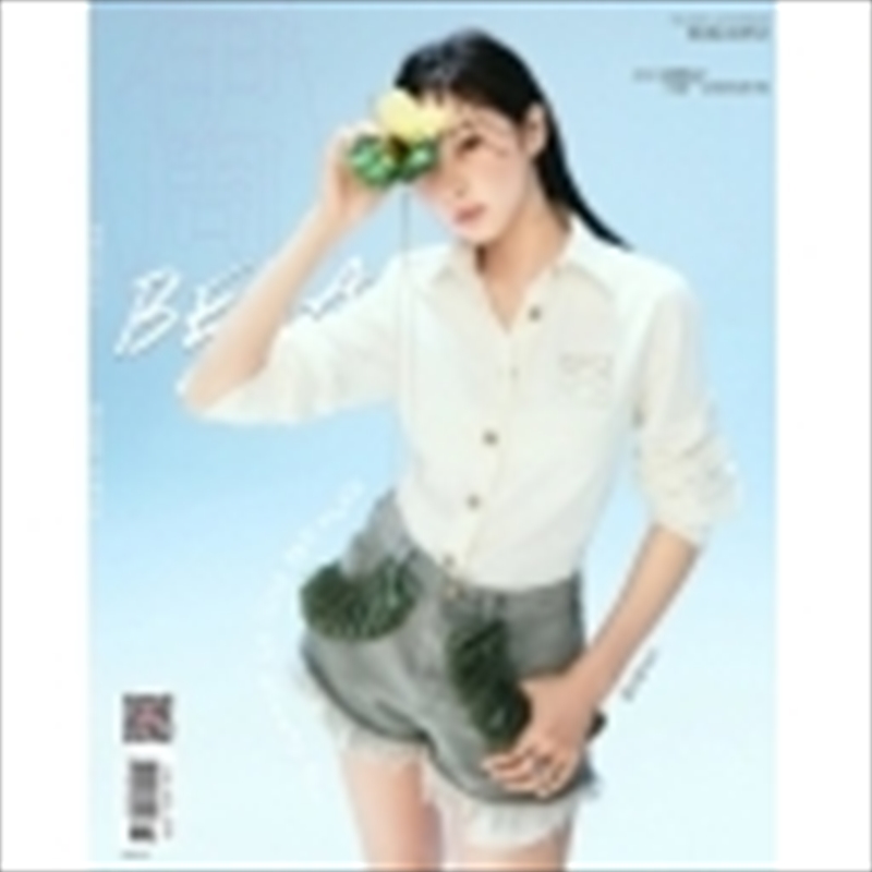 Bella 2024.06 [A](China) (Cover : Aespa Giselle)/Product Detail/World