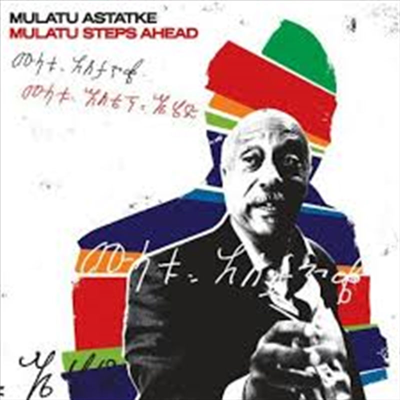 Mulatu Steps Ahead/Product Detail/Jazz