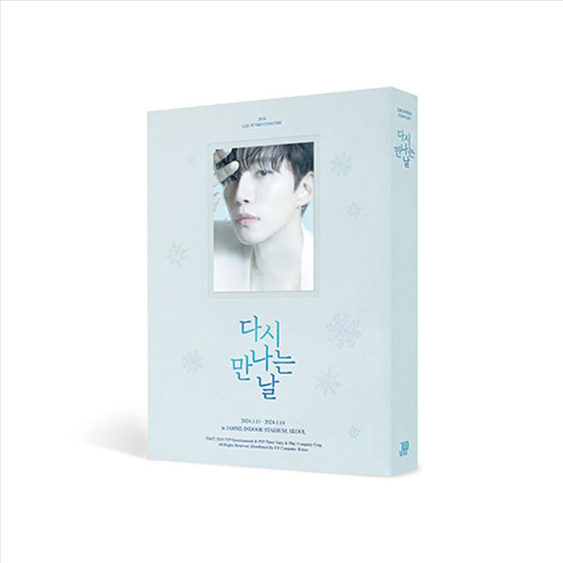 See You Again - (2Pm) - 2024 Lee Junho Concert (2 DVD)/Product Detail/World