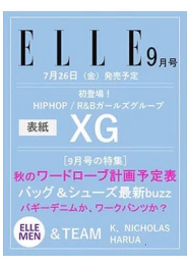 Xg &Team - Elle Japan Magazine 2024 September Special Issue/Product Detail/World
