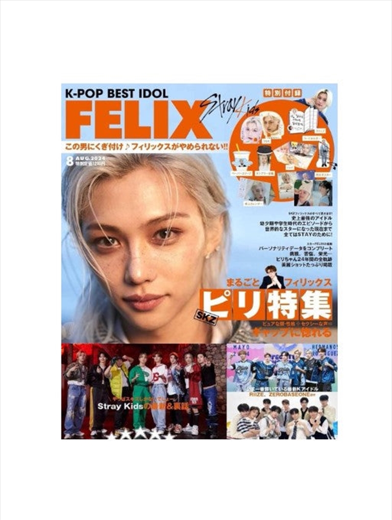 K-Pop Best Idol 2024.08 (Japan) [Cover: Stray Kids Felix]/Product Detail/World