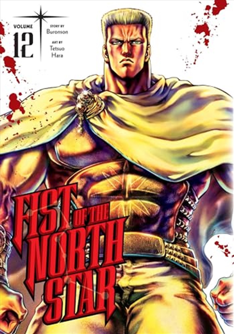 Fist of the North Star, Vol. 12/Product Detail/Manga