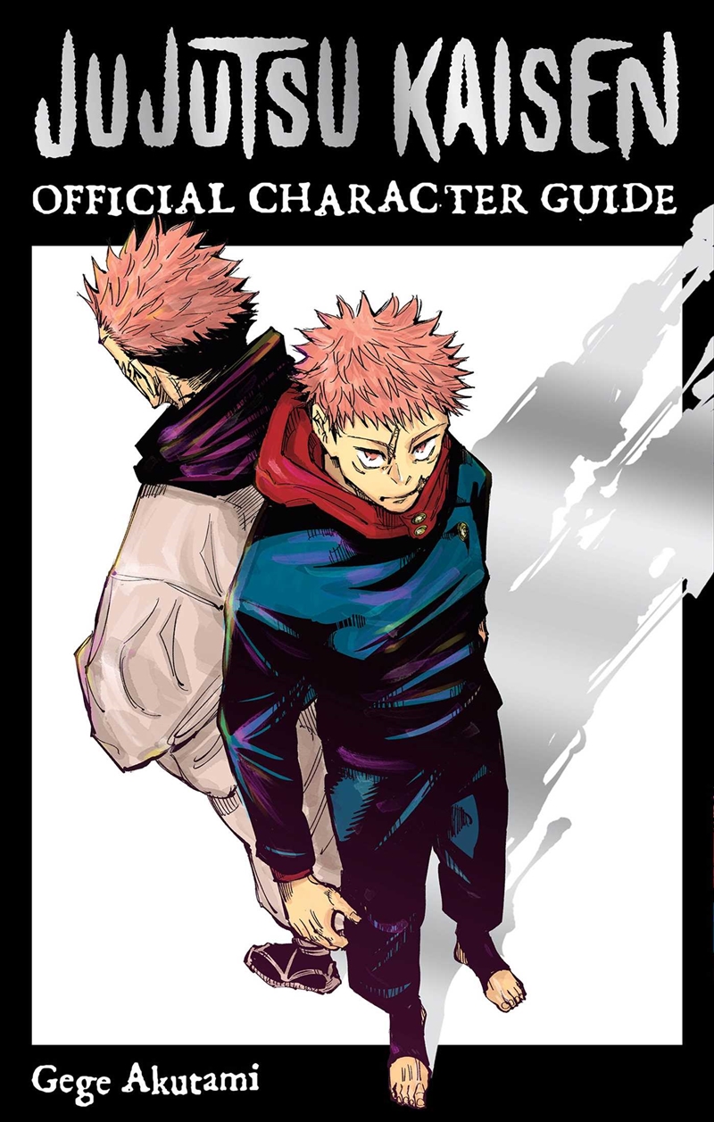 Jujutsu Kaisen: The Official Character Guide/Product Detail/Manga