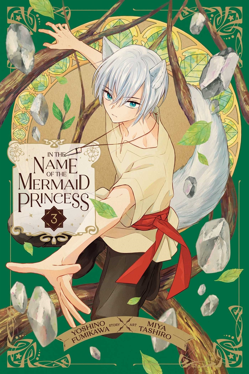 In the Name of the Mermaid Princess, Vol. 3/Product Detail/Manga