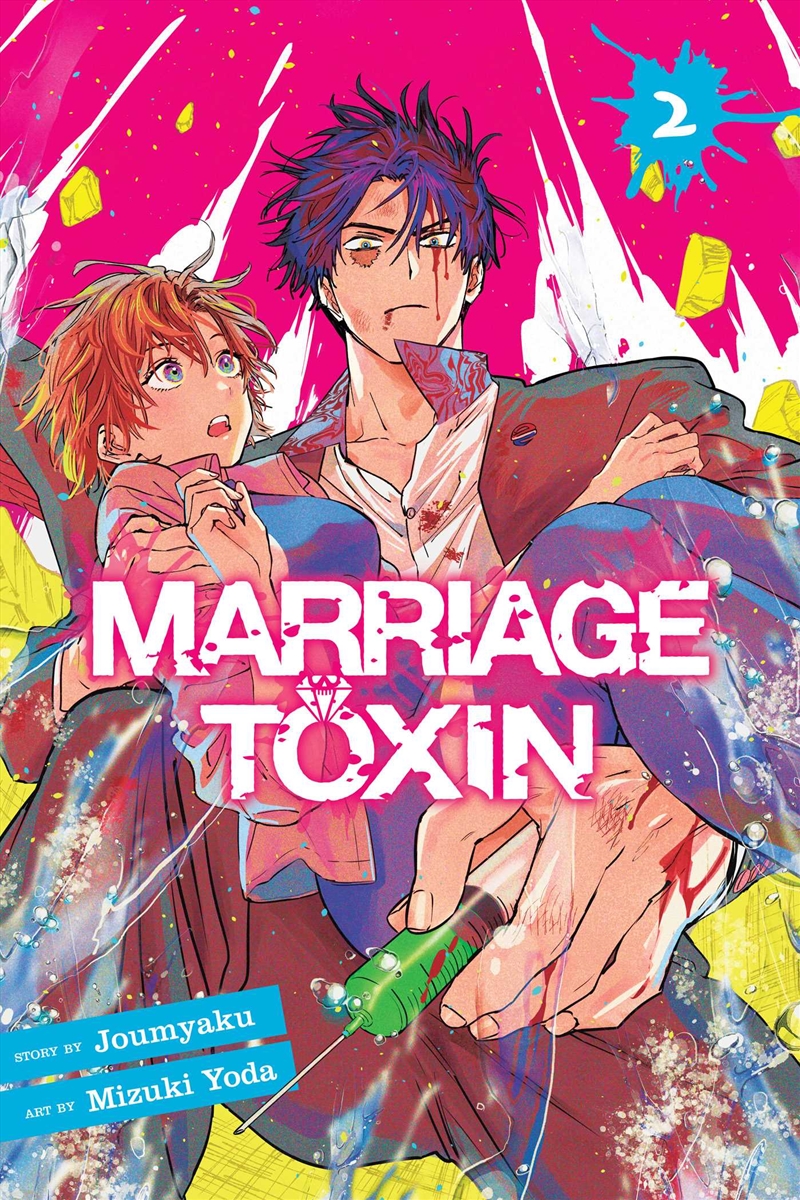 Marriage Toxin, Vol. 2/Product Detail/Manga