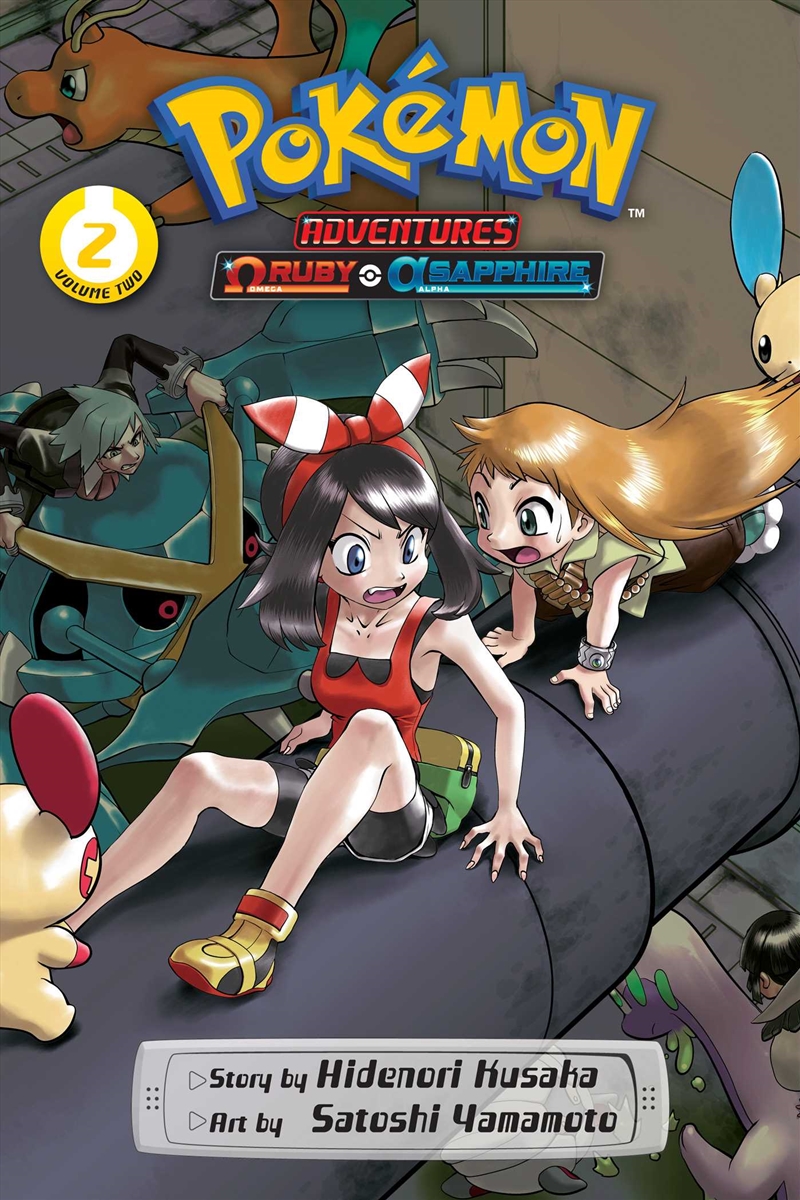 Pokemon Adventures: Omega Ruby and Alpha Sapphire, Vol. 2/Product Detail/Manga