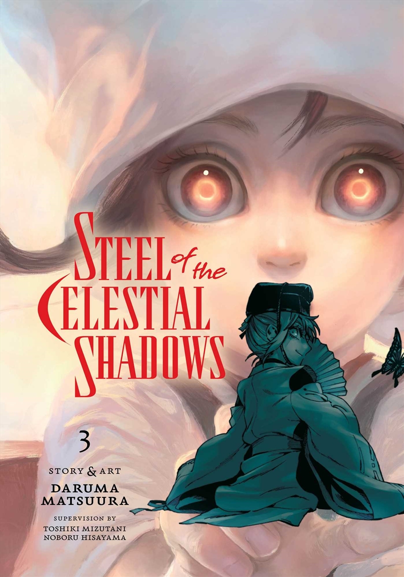 Steel of the Celestial Shadows, Vol. 3/Product Detail/Manga